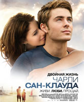 Charlie St. Cloud /    -